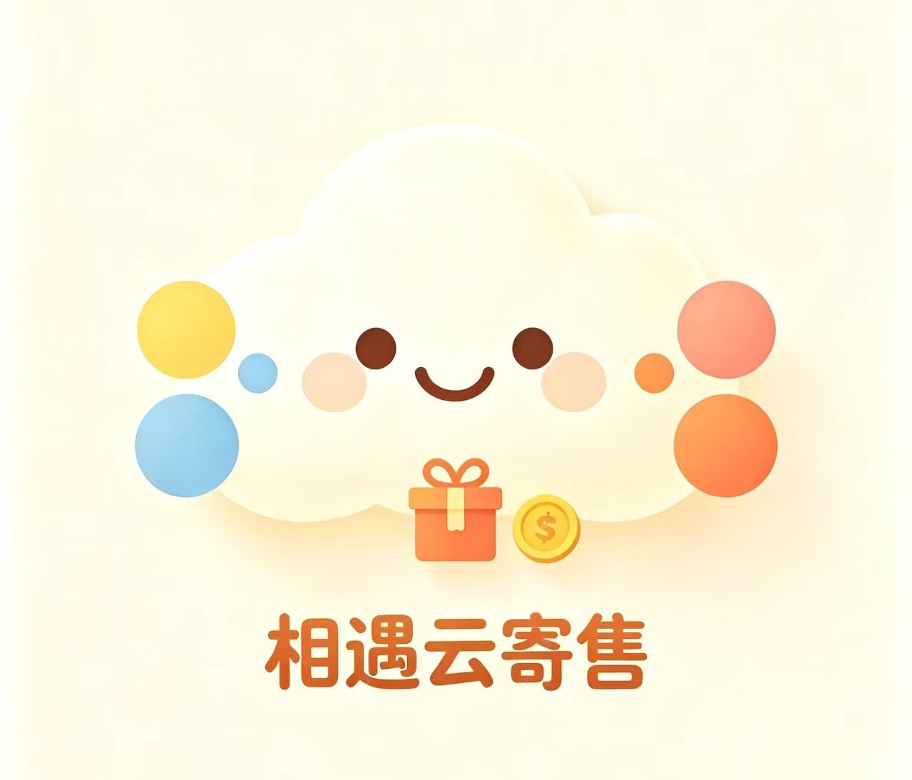 相遇云支付平台